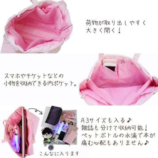 A3シークレットセーラートートバッグ | かわいくて使えるバッグ A3シークレットセーラートートバッグ | かわいくて使えるバッグ