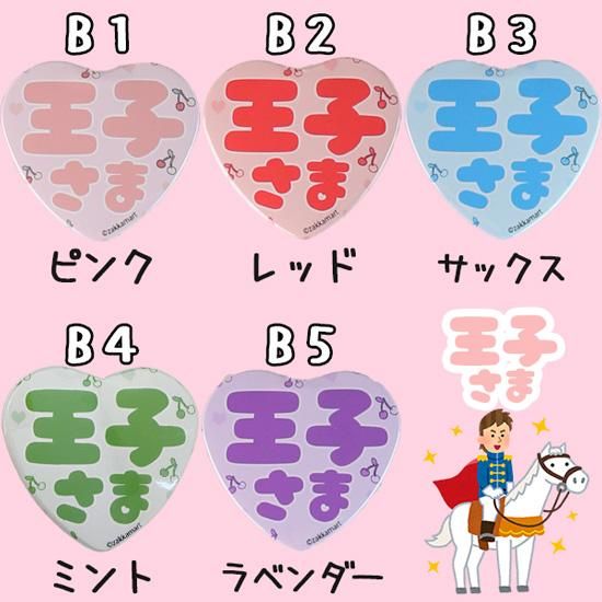 Newあらぶるおたくのにちじょう 缶バッジ 痛バッグ Zakkamart ザッカマート 公式通販サイト Newあらぶるおたくのにちじょう 缶バッジ 痛バッグ Zakkamart ザッカマート 公式通販サイト