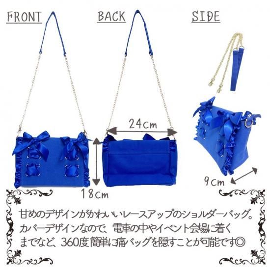 2WAYシークレットレースアップポシェット - 痛バッグ zakkamart