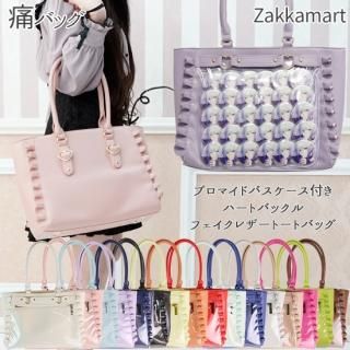 痛バッグ zakkamart(ザッカマート)公式通販サイト 痛バッグ zakkamart(ザッカマート)公式通販サイト
