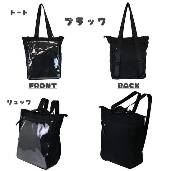【タグ付き✨】トッカ　2way トート　リュック　ナイロン　バッグ　バック A4サイズ対応・撥水】T-JARDIN NYLONBAG ナイロンバッグ / TOCCA