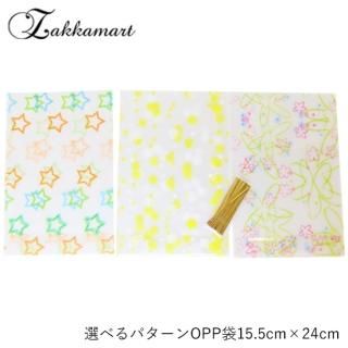 OPP袋 - 痛バッグ zakkamart(ザッカマート)公式通販サイト OPP袋 - 痛バッグ zakkamart(ザッカマート)公式通販サイト