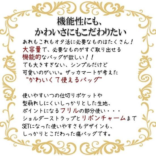 A4多機能2WAYバッグ | バイカラー - 痛バッグ zakkamart A4多機能2WAYバッグ | バイカラー - 痛バッグ zakkamart