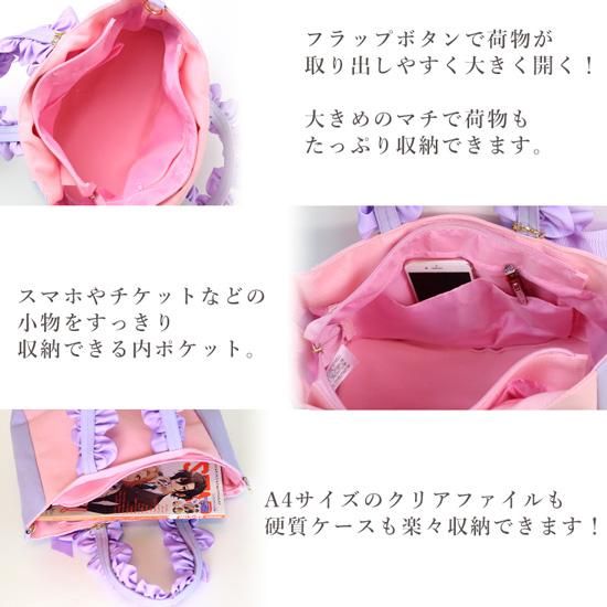 A4多機能2WAYバッグ | バイカラー - 痛バッグ zakkamart A4多機能2WAYバッグ | バイカラー - 痛バッグ zakkamart