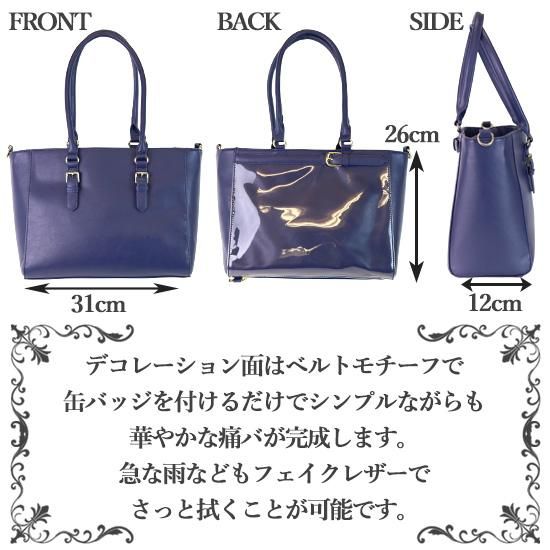 サドル・シングルバッグ | Xross バイカーズグッズ