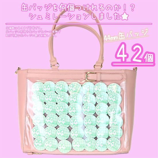 2wayベルトバックルフェイクレザートートバッグ | 上質な素材で