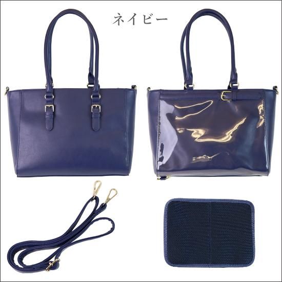 2wayベルトバックルフェイクレザートートバッグ | 上質な素材で