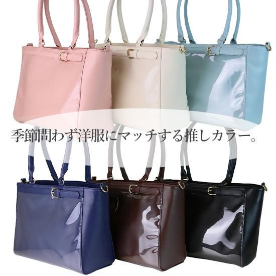 2wayベルトバックルフェイクレザートートバッグ | 上質な素材で
