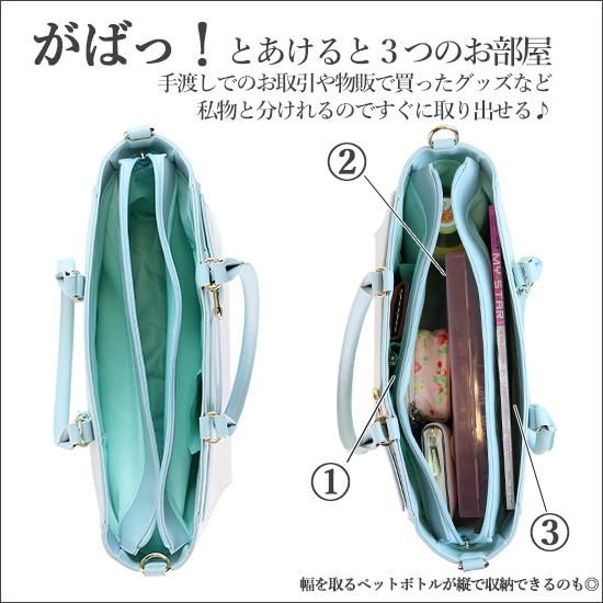 2wayベルトバックルフェイクレザートートバッグ | 上質な素材で