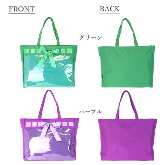 A3サテンリボンラッピングトートバッグ | 推しカラーも楽しめる