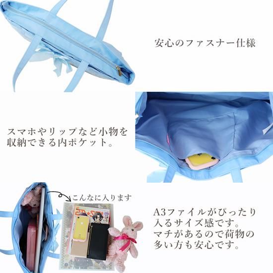 A3サテンリボンラッピングトートバッグ | 推しカラーも楽しめる