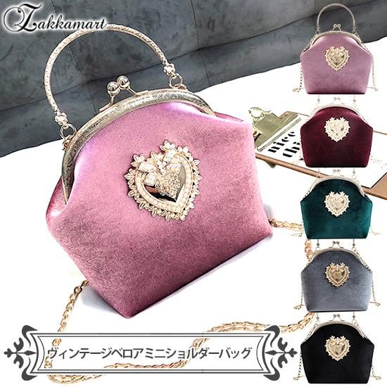 【BONJOUR MADAME/ボンジュール マダム】 ベロア MINI BAG