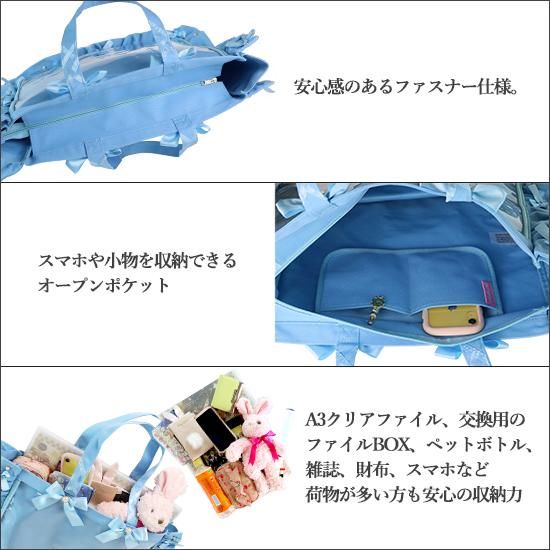 A3フリルデザイン痛バッグ用トートバッグ5周年ver ザッカマート Zakkamart