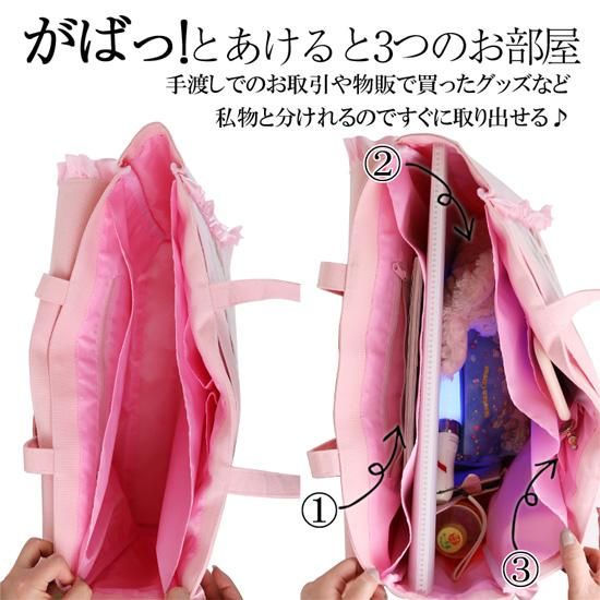 ファッション通販】 痛バッグA3 オルタード あんスタ 朔間零 63