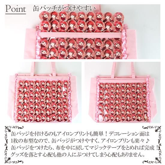 あんスタ 朔間零 痛バ