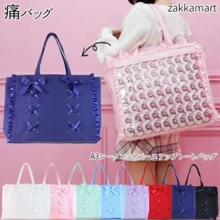 痛バッグ zakkamart(ザッカマート)公式通販サイト 痛バッグ zakkamart(ザッカマート)公式通販サイト