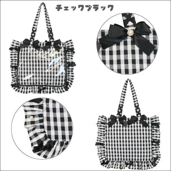 A4フリルデザイン痛バッグ用トートバッグ(Black Limited) | 甘め