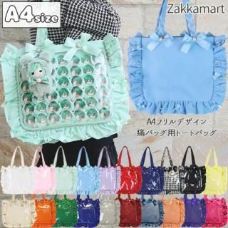 <img class='new_mark_img1' src='https://img.shop-pro.jp/img/new/icons29.gif' style='border:none;display:inline;margin:0px;padding:0px;width:auto;' />A4եǥ˥ХåѥȡȥХå (ǥ졼)