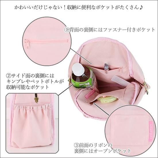 リボンキルティングリュック | カラーバリエーション豊富で洋服