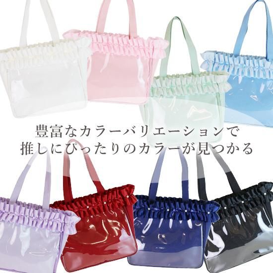 A4ホイップフリルトートバッグ | ザッカマート（zakkamart）