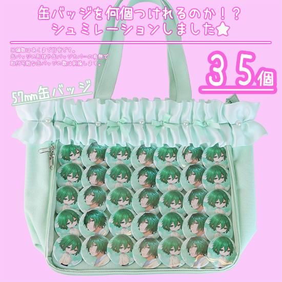 A4ホイップフリルトートバッグ | ザッカマート（zakkamart）