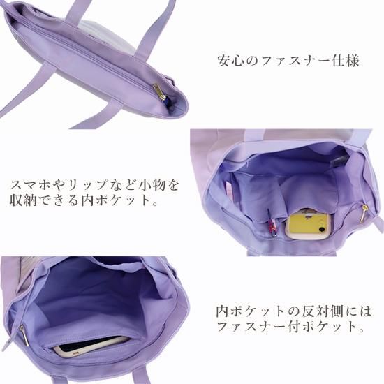 B4痛バッグ用スクエアカスタマイズトートバッグ - 痛バッグ
