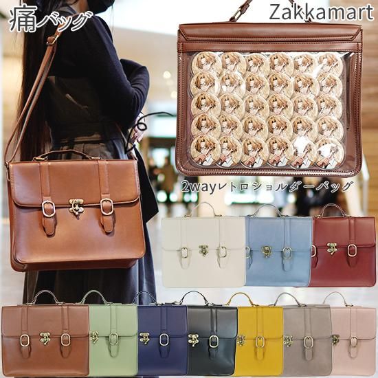 【COACH】ショルダーバッグ