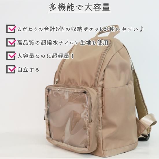入荷now 買えない 多機能ナイロンリュック - 痛バッグ zakkamart（ザッカマート リュック・バックパック