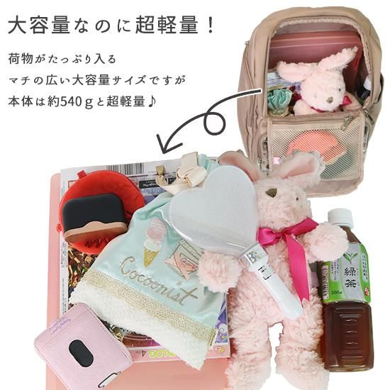 多機能ナイロンリュック - 痛バッグ zakkamart（ザッカマート
