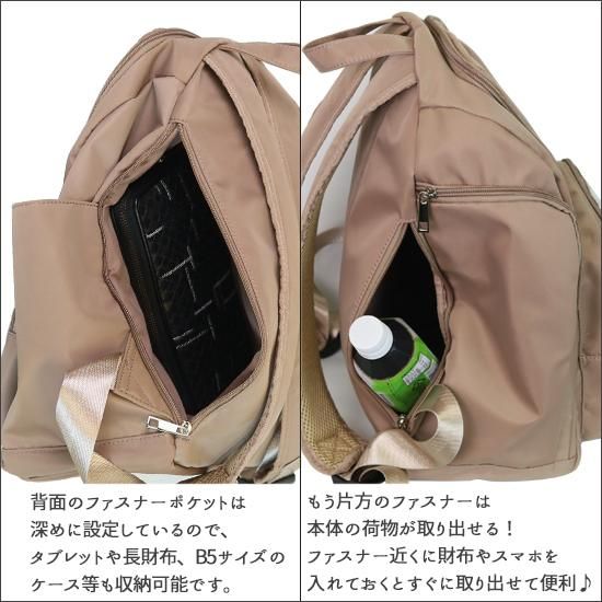 多機能ナイロンリュック - 痛バッグ zakkamart（ザッカマート