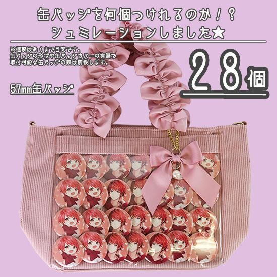 A4】バッグチャーム付き2WAYハンドルフリルトートバッグ