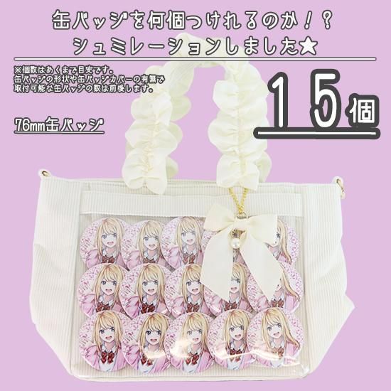 値下げ♡ウリウリ　ハンドメイドバッグ付き A4】バッグチャーム付き2WAYハンドルフリルトートバッグ