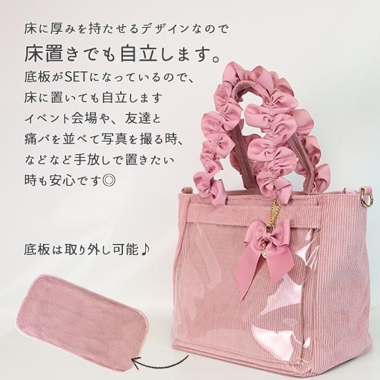 A4】バッグチャーム付き2WAYハンドルフリルトートバッグ