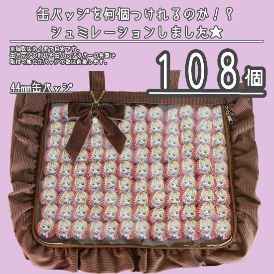 A3】バッグチャーム付きフリルトートバッグ(コーデュロイ A3】バッグチャーム付きフリルトートバッグ(コーデュロイ