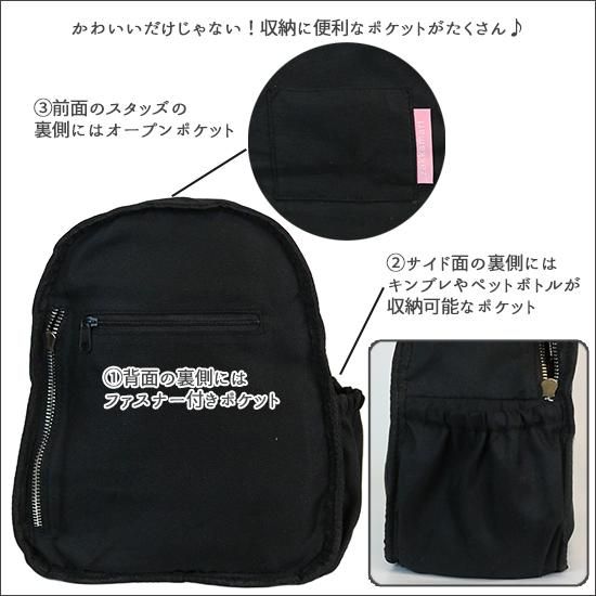 スタッズリュック - 痛バッグ zakkamart（ザッカマート）公式