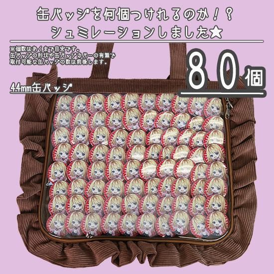 あなたの推しバッグ拝見！ 〜ガチ恋♡ 番外編 | Charalab