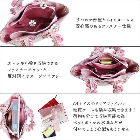 ペイズリーハンドルフリルトートバッグ | 高級感のある ペイズリーハンドルフリルトートバッグ | 高級感のある