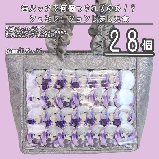 ペイズリーハンドルフリルトートバッグ | 高級感のある ペイズリーハンドルフリルトートバッグ | 高級感のある