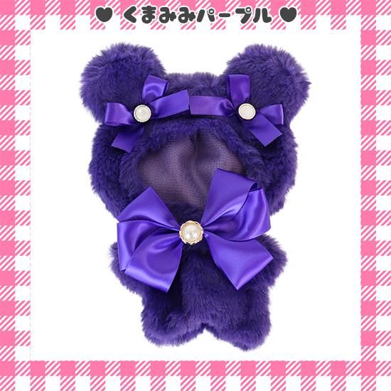 くまみみ】ぬいぐるみコスチューム(ショルダーチェーン&バッグ