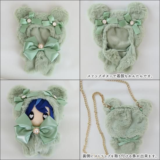 くまみみ】ぬいぐるみコスチューム(ショルダーチェーン&バッグ くまみみ】ぬいぐるみコスチューム(ショルダーチェーン&バッグ