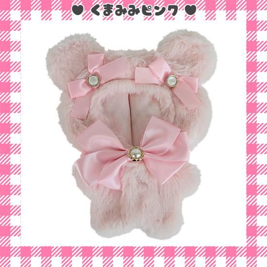 くまみみ】ぬいぐるみコスチューム(ショルダーチェーン&バッグ
