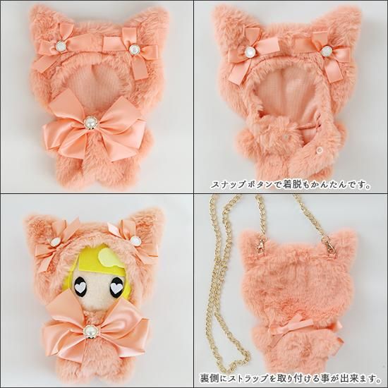 ねこみみ】ぬいぐるみコスチューム(ショルダーチェーン&バッグ ねこみみ】ぬいぐるみコスチューム(ショルダーチェーン&バッグ