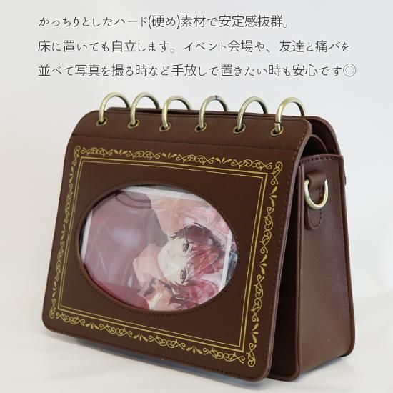 3WAY洋書モチーフショルダーバッグ | 洋書モチーフがかわいい