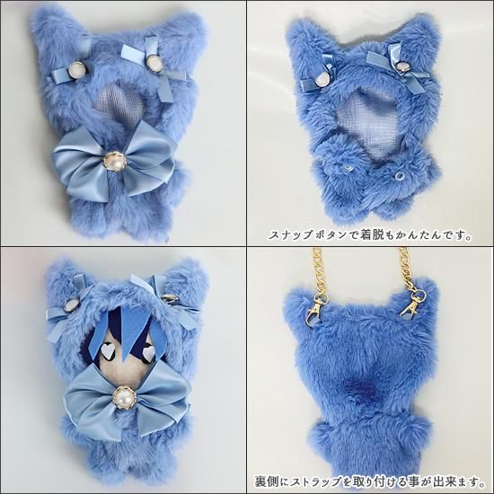 ねこみみ】ぬいぐるみコスチューム(ショルダーチェーン&バッグ ねこみみ】ぬいぐるみコスチューム(ショルダーチェーン&バッグ