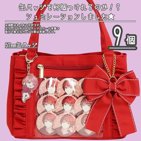 バッグチャーム付きフリルミニショルダーバッグ | 汚れにくく バッグチャーム付きフリルミニショルダーバッグ | 汚れにくく