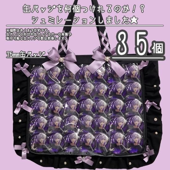 A3フリルデザイン痛バッグ用トートバッグ(Black Limited) | 推し A3フリルデザイン痛バッグ用トートバッグ(Black Limited) | 推し