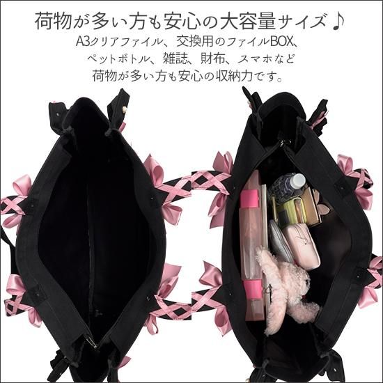 A3フリルデザイン痛バッグ用トートバッグ(Black Limited) | 推し A3フリルデザイン痛バッグ用トートバッグ(Black Limited) | 推し