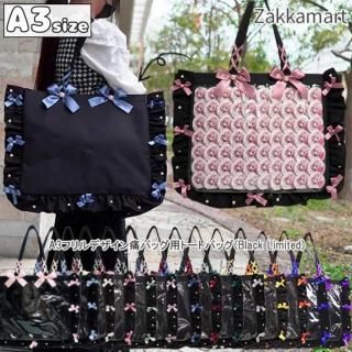 <img class='new_mark_img1' src='https://img.shop-pro.jp/img/new/icons29.gif' style='border:none;display:inline;margin:0px;padding:0px;width:auto;' />A3եǥ˥ХåѥȡȥХå(Black Limited)