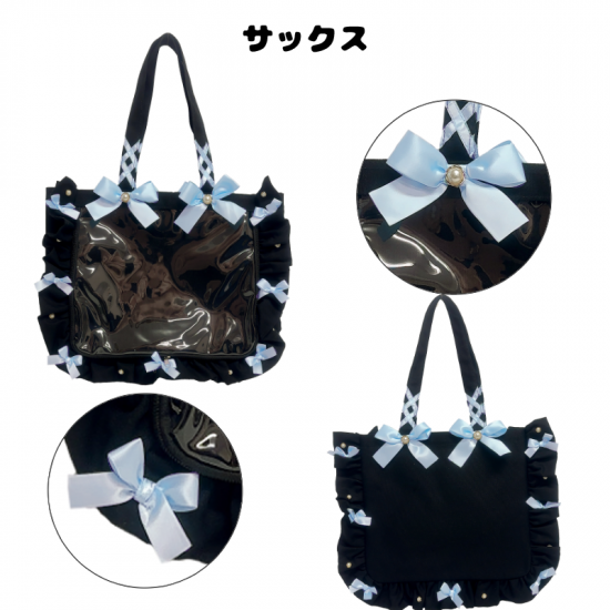 A4フリルデザイン痛バッグ用トートバッグ(Black Limited) | 甘め A4フリルデザイン痛バッグ用トートバッグ(Black Limited) | 甘め