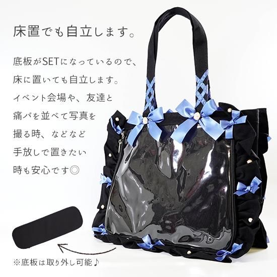 A4フリルデザイン痛バッグ用トートバッグ(Black Limited) | 甘め A4フリルデザイン痛バッグ用トートバッグ(Black Limited) | 甘め